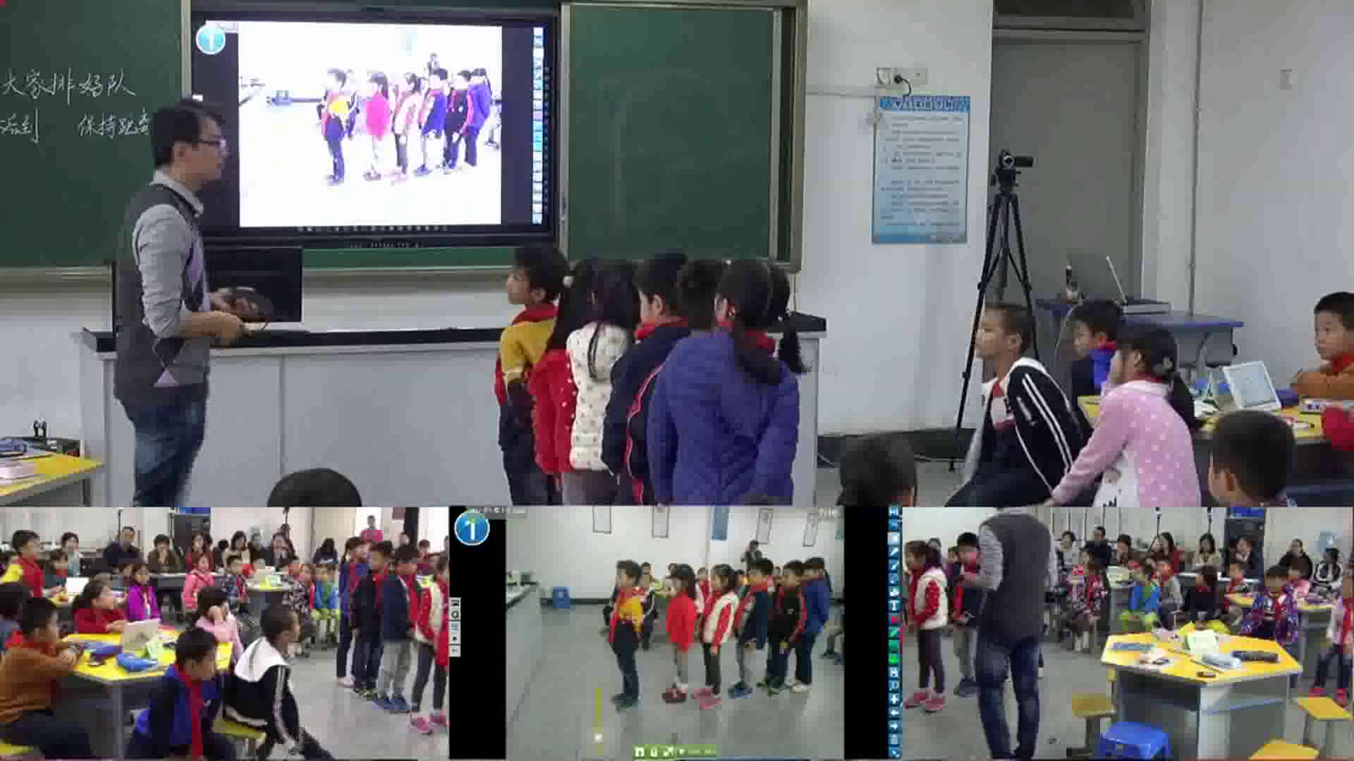 人教版道德与法治二上《11.大家排排队》福建叶老师-省一等奖