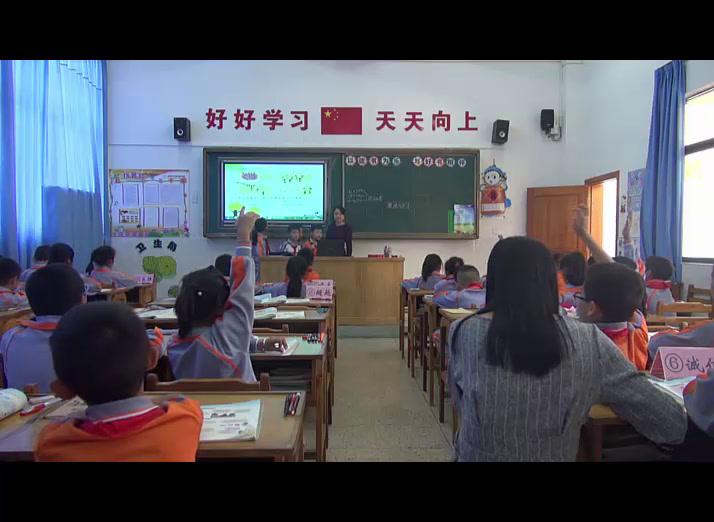 北师大版数学三上《整理与复习》广东罗老师-市一等奖
