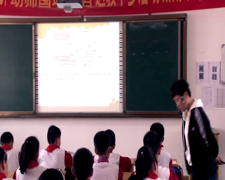 北师大版数学四上《国土面积》安徽戚老师-市一等奖