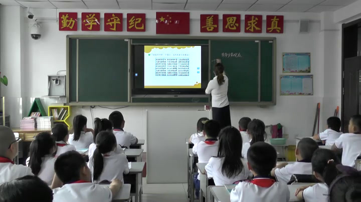 北师大版数学四上《有多少名观众》吉林王老师-全国一等奖