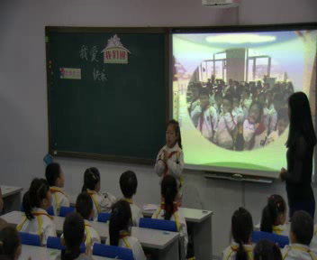 人教版道德与法治二上《5.我爱我们班》黑龙江刘老师-省一等奖