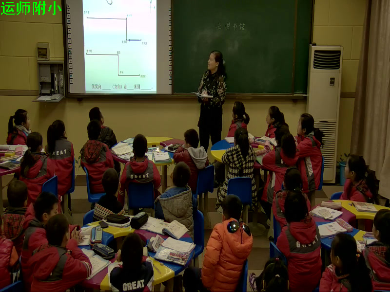 北师大版数学四上《去图书馆》山西李老师-市一等奖