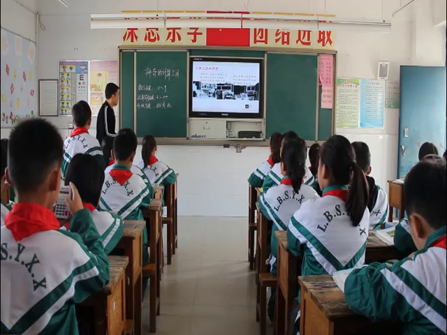 北师大版数学四上《神奇的计算工具》安徽王老师-市一等奖