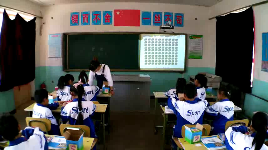 北师大版数学四上《数一数》辽宁倪老师-市一等奖