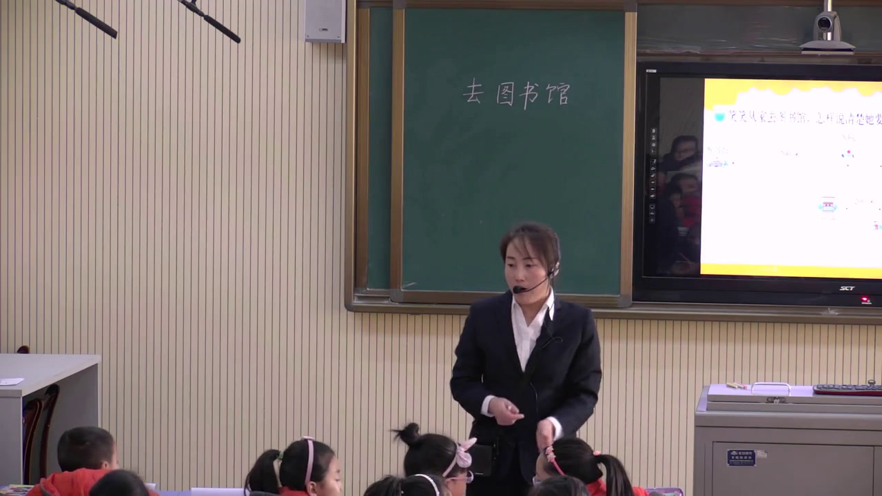 北师大版数学四上《去图书馆》陕西刘老师-市一等奖