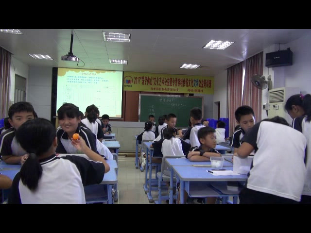 北师大版数学四上《总复习》广东严老师-市一等奖