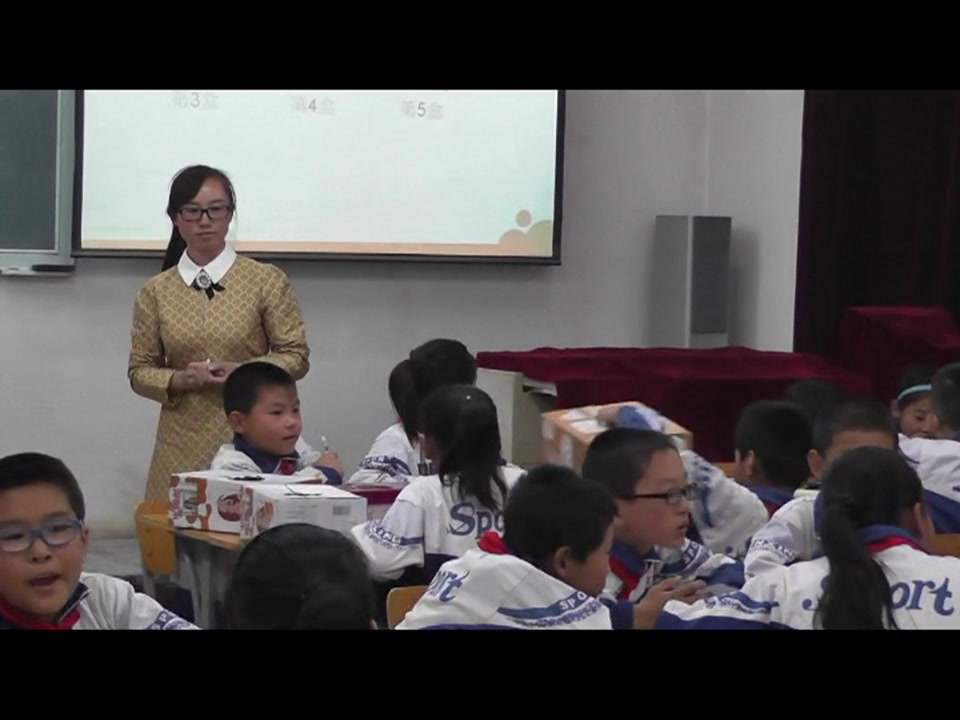 北师大版数学四上《摸球游戏》辽宁老师-市一等奖
