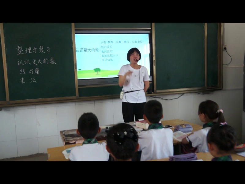 北师大版数学四上《整理与复习》安徽史老师-市一等奖