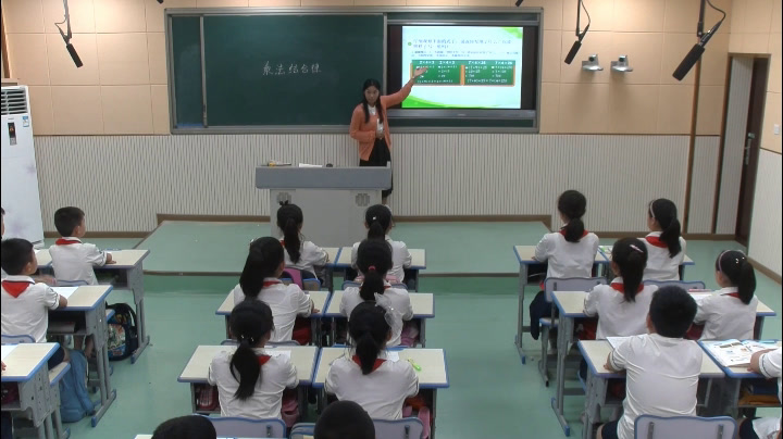 北师大版数学四上《乘法结合律》安徽张老师-市一等奖