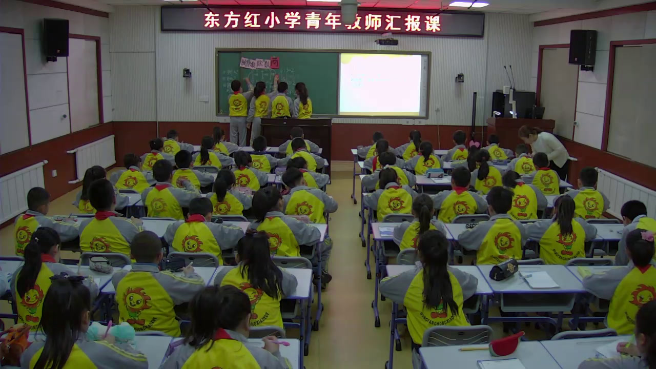 北师大版数学四上《商不变规律》辽宁范老师-市一等奖