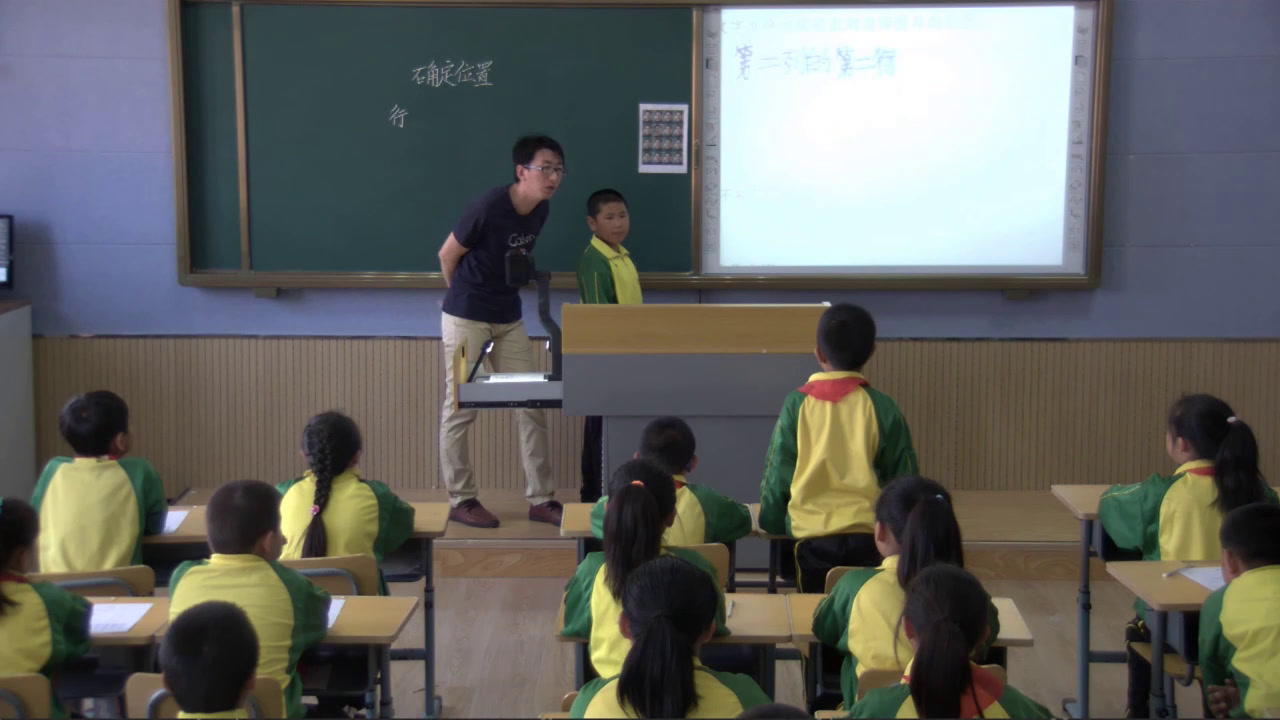北师大版数学四上《确定位置》辽宁刘老师-省一等奖