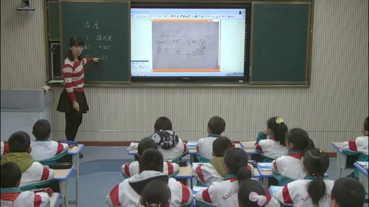 北师大版数学四上《温度》甘肃李老师-市一等奖