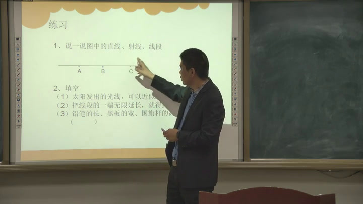 北师大版数学四上《练习二》吉林马老师-市一等奖