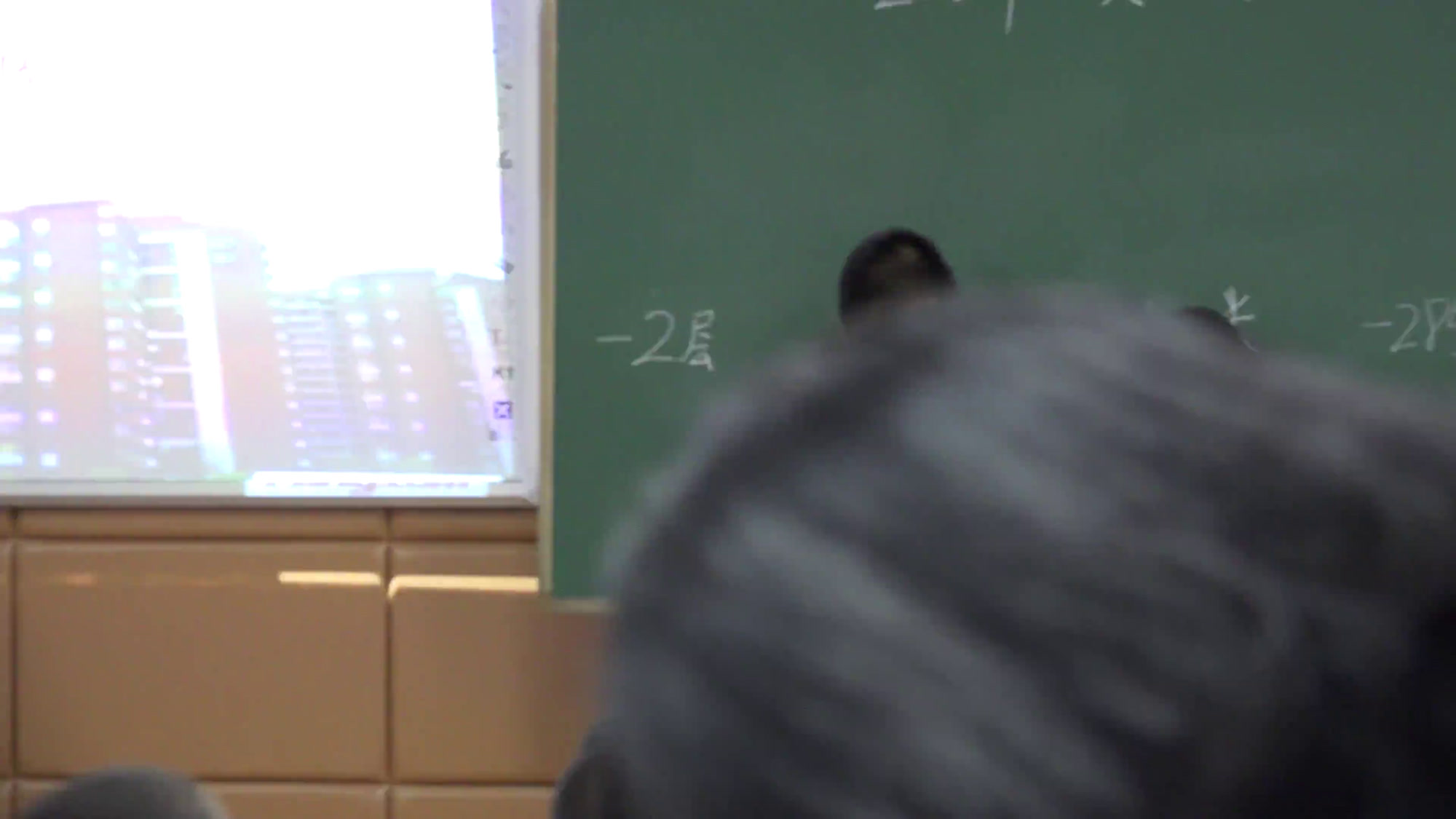 北师大版数学四上《七生活中的负数（通用）》广东刘老师-市一等奖