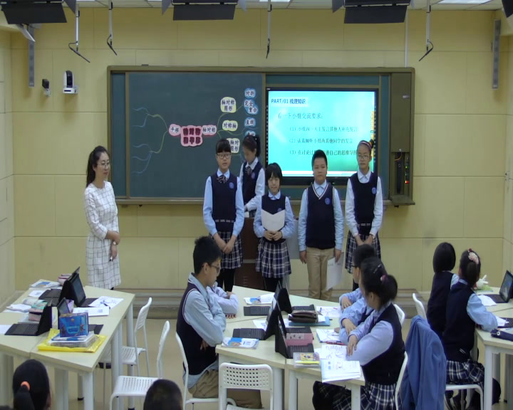 北师大版数学五上《练习三》辽宁唐老师-全国一等奖