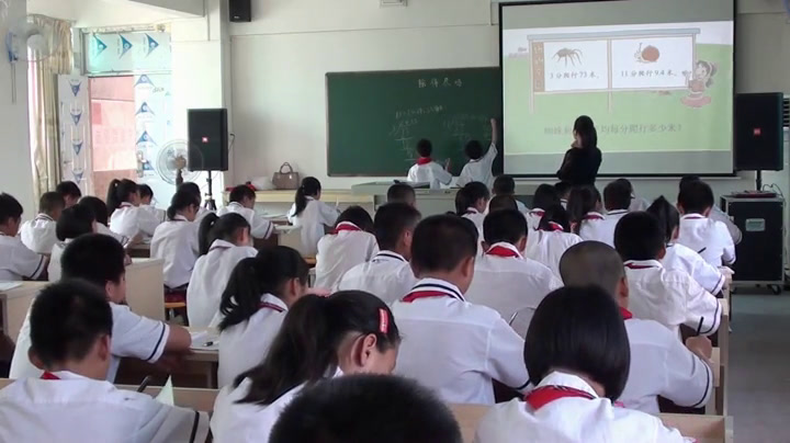北师大版数学五上《除得尽吗》广东老师-市一等奖
