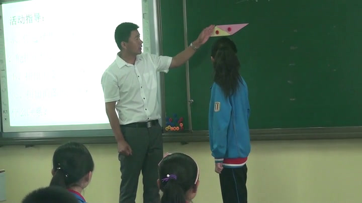 北师大版数学五上《探索活动三角形的面积》甘肃庞老师-全国一等奖
