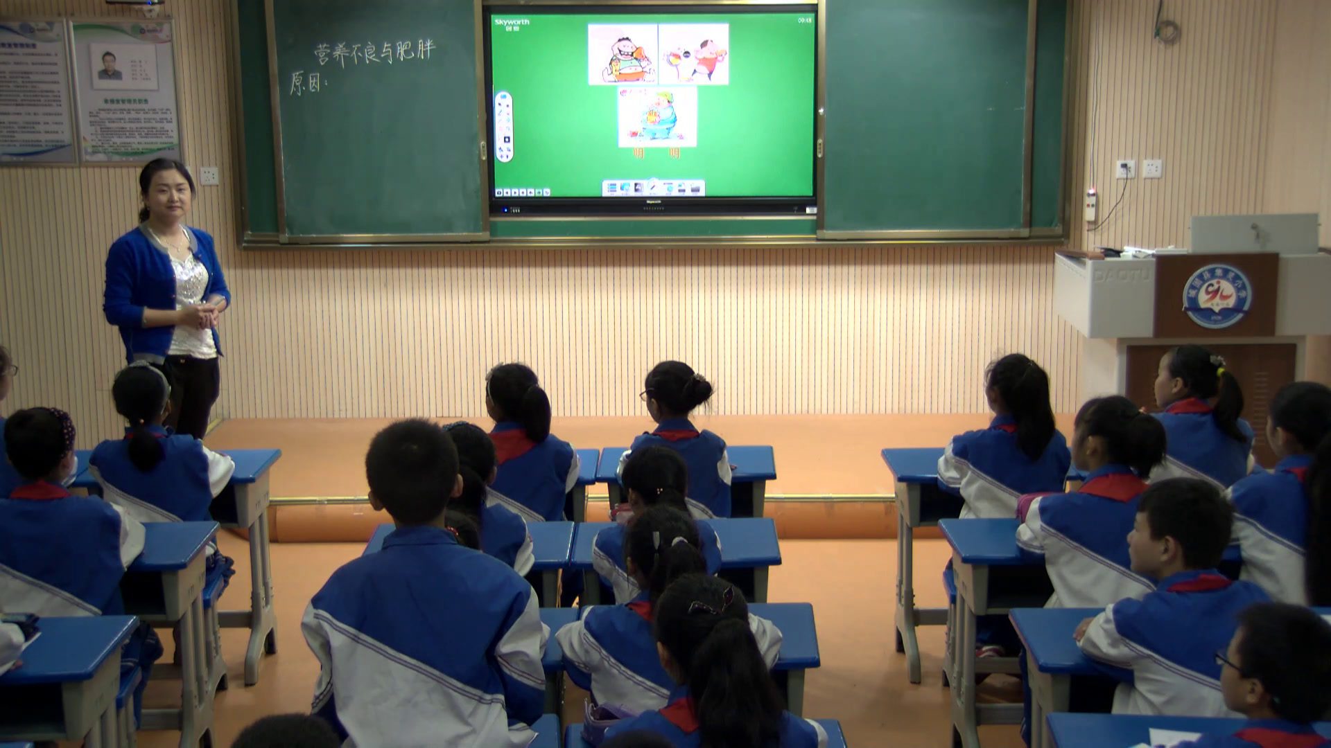 人教2011版体育与健康三至四年级《六、营养不良与肥胖》陕西曹老师-市一等奖