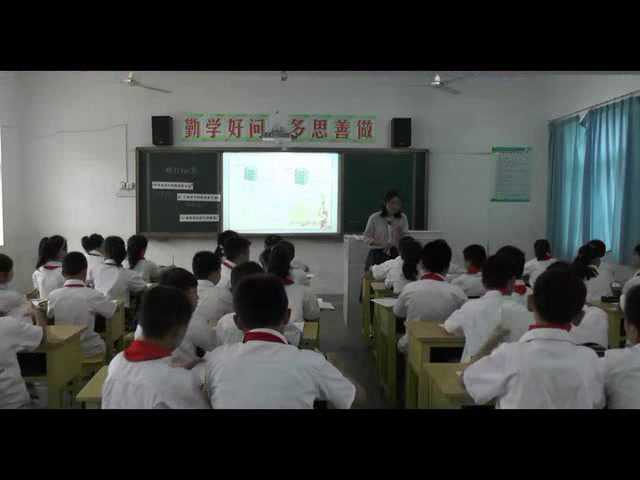 北师大版数学五上《精打细算》安徽陈老师-省一等奖
