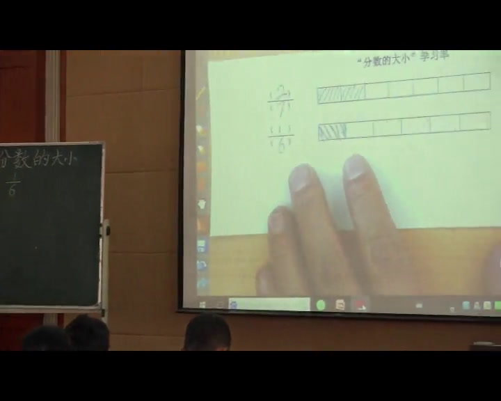 北师大版数学五上《分数的大小》甘肃王老师-全国一等奖