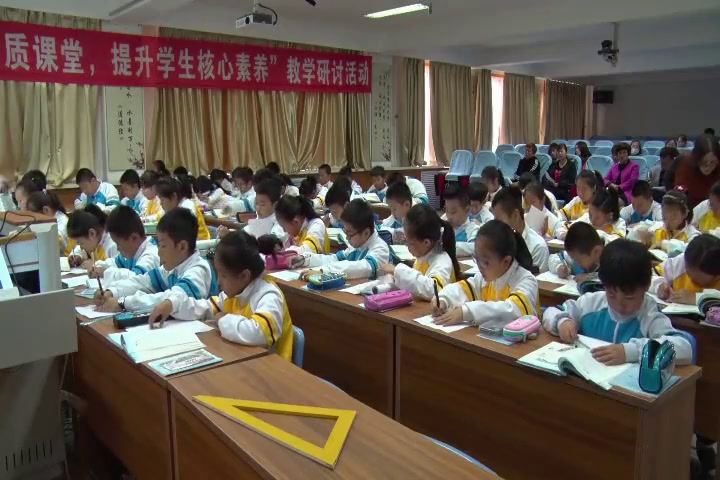 北师大版数学五上《认识底和高》辽宁老师-市一等奖