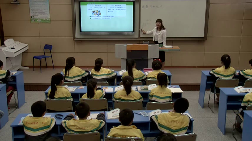 北师大版数学五上《调查“生活垃圾”》安徽老师-市一等奖