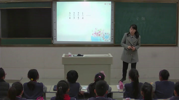 北师大版数学五上《分饼》河南王老师-全国一等奖
