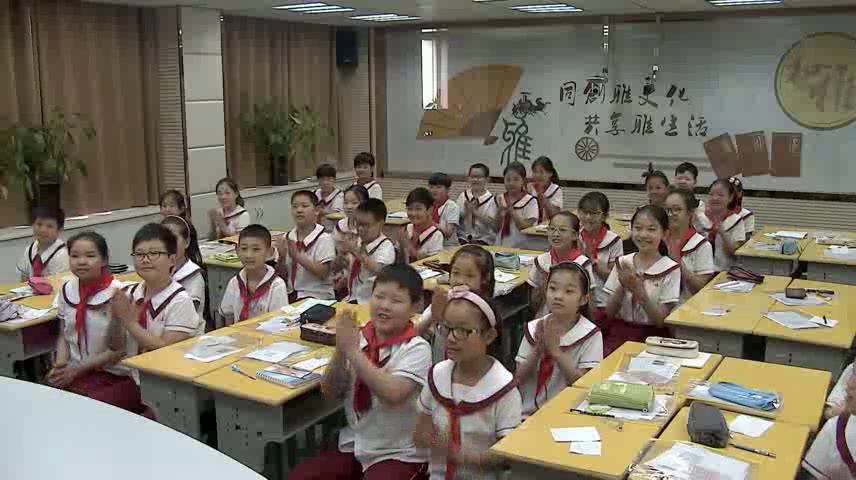 北师大版数学五上《探索活动成长的脚印》湖北肖老师-全国一等奖