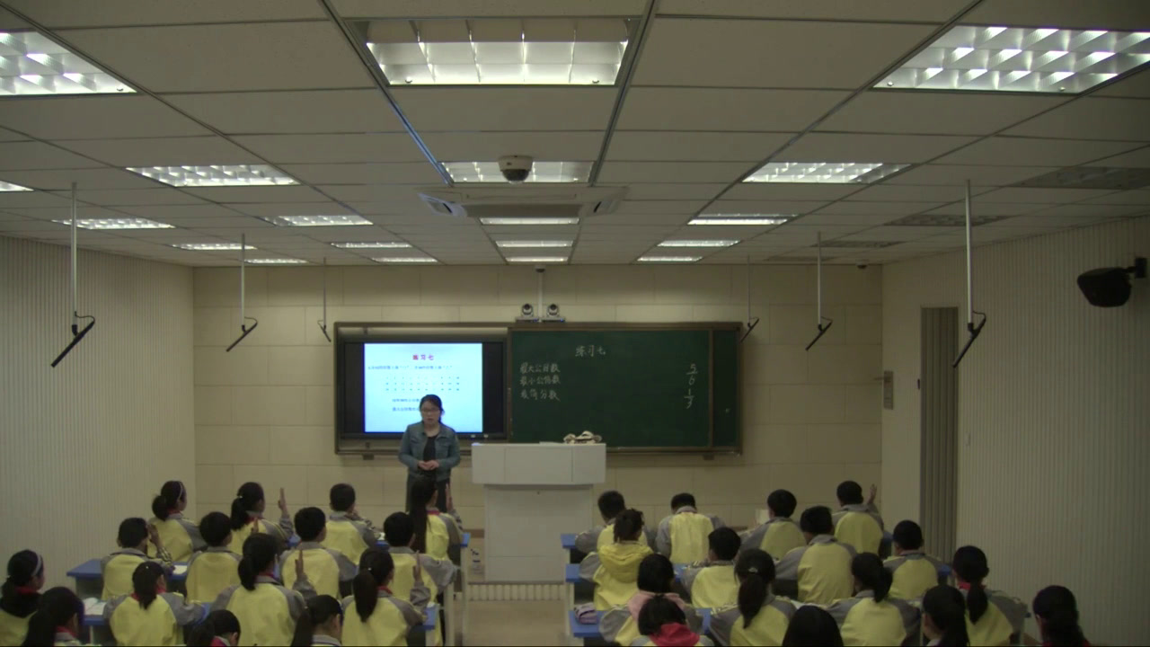 北师大版数学五上《练习七》安徽邓老师-市一等奖