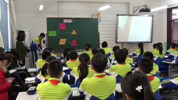 北师大版数学五上《总复习》辽宁老师-市一等奖