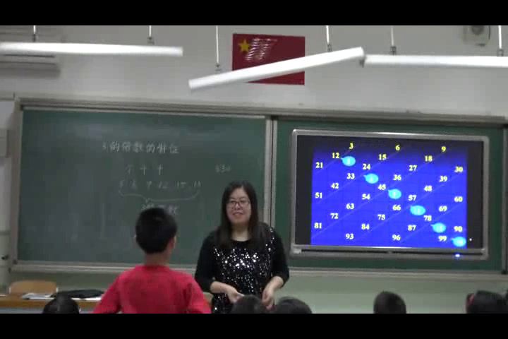 北师大版数学五上《探索活动3的倍数的特征》北京杨老师-全国一等奖