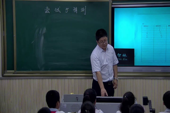 北师大版数学五上《尝试与猜测》陕西贺老师-省一等奖