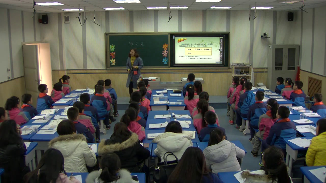 北师大版数学五上《谁先走》陕西杨老师-全国一等奖
