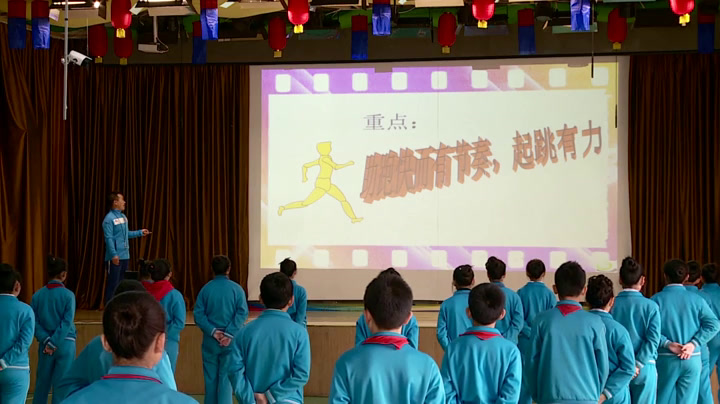 人教2011版体育与健康五至六年级《5.蹲踞式跳远考核》吉林金老师-全国一等奖