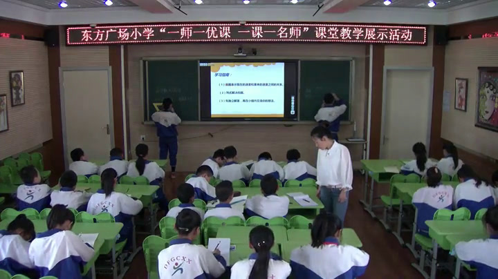 北师大版数学六上《百分数的应用（二）》吉林老师-市一等奖