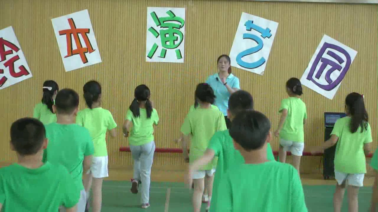 人教2011版体育与健康三至四年级《1.组合一》北京市唐老师-省一等奖