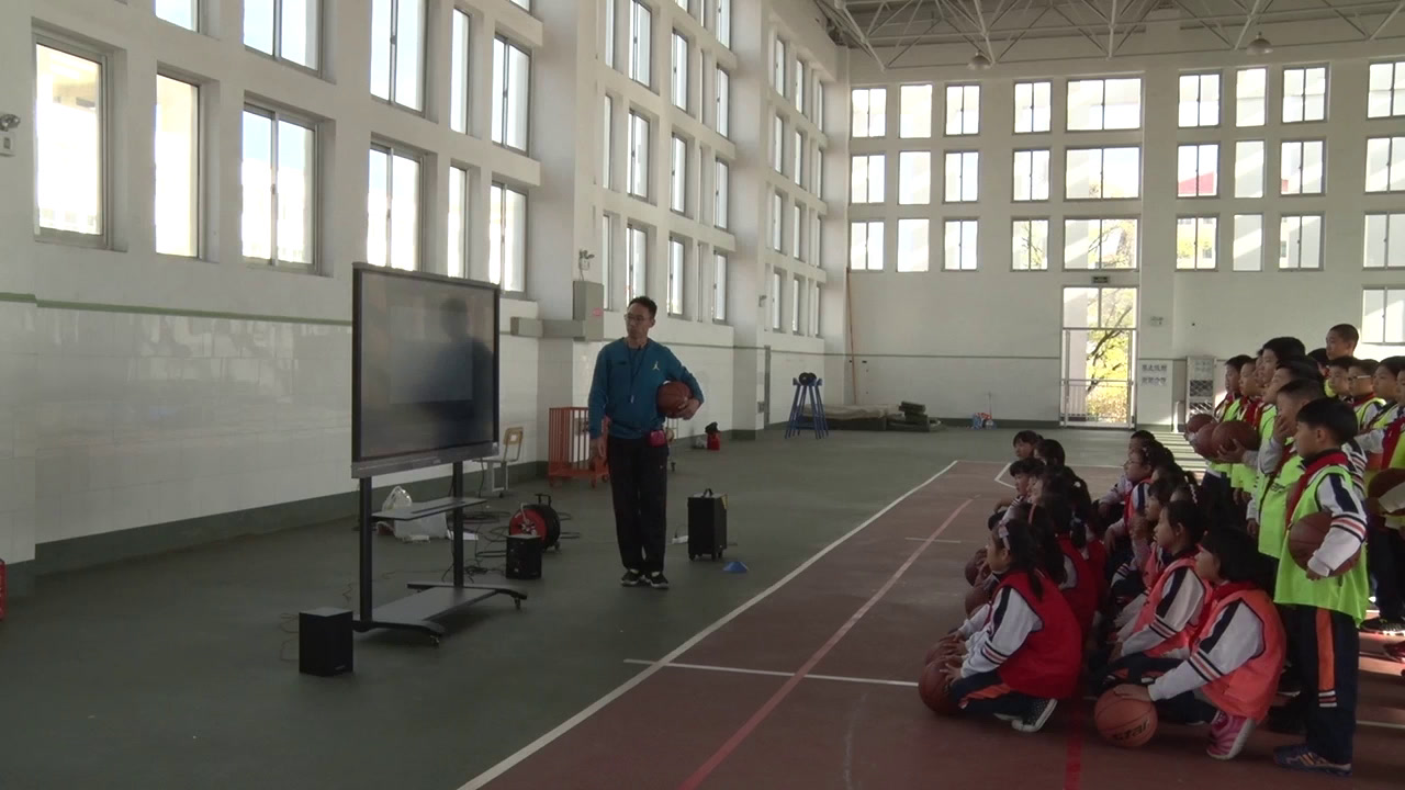 人教2011版体育与健康五至六年级《1.小篮球》山东老师-全国一等奖