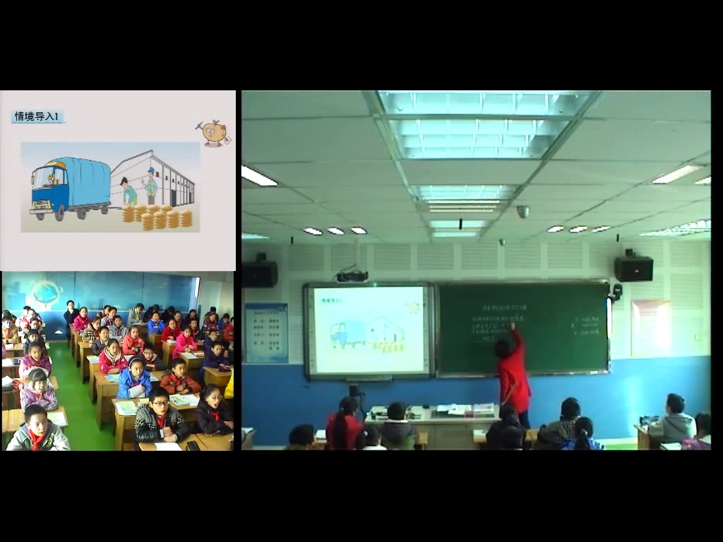 北师大版数学六上《七百分数的应用（通用）》江苏老师-全国一等奖