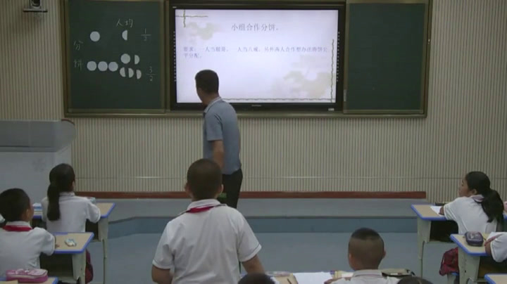 北师大版数学五上《分饼》甘肃王老师-市一等奖