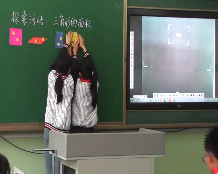 北师大版数学五上《探索活动三角形的面积》辽宁老师-省一等奖