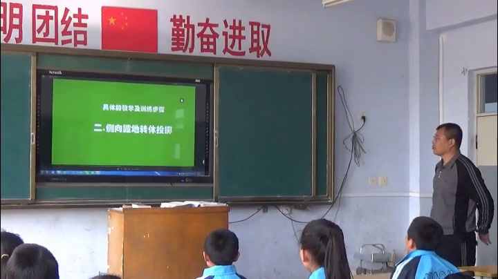 人教2011版体育与健康五至六年级《5.助跑投掷垒球技术学练》辽宁老师-市一等奖