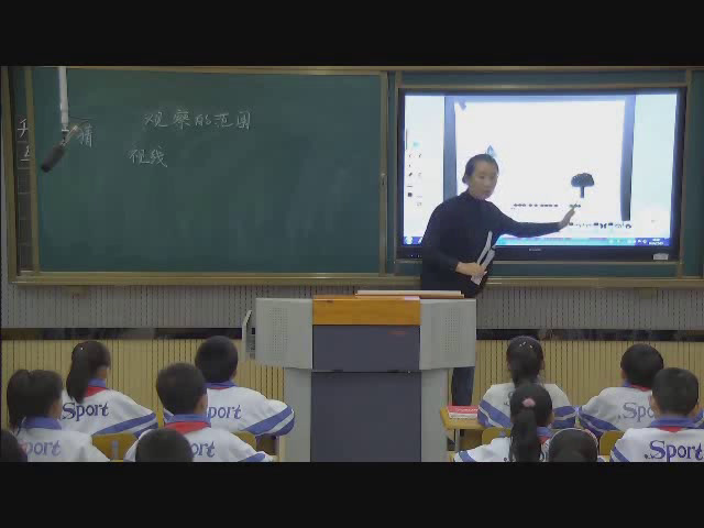 北师大版数学六上《观察的范围》辽宁老师-市一等奖
