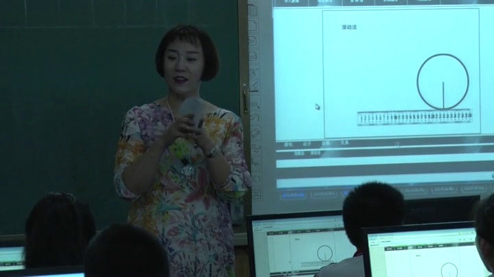 北师大版数学六上《圆的周长》辽宁陈老师-省一等奖