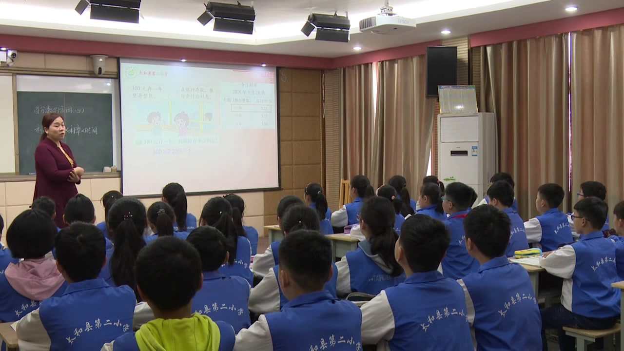 北师大版数学六上《百分数的应用（四）》安徽老师-市一等奖