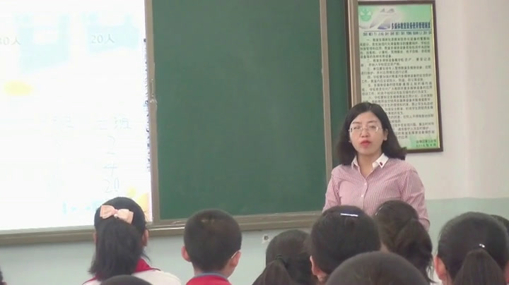北师大版数学六上《比的应用》甘肃祁老师-省一等奖