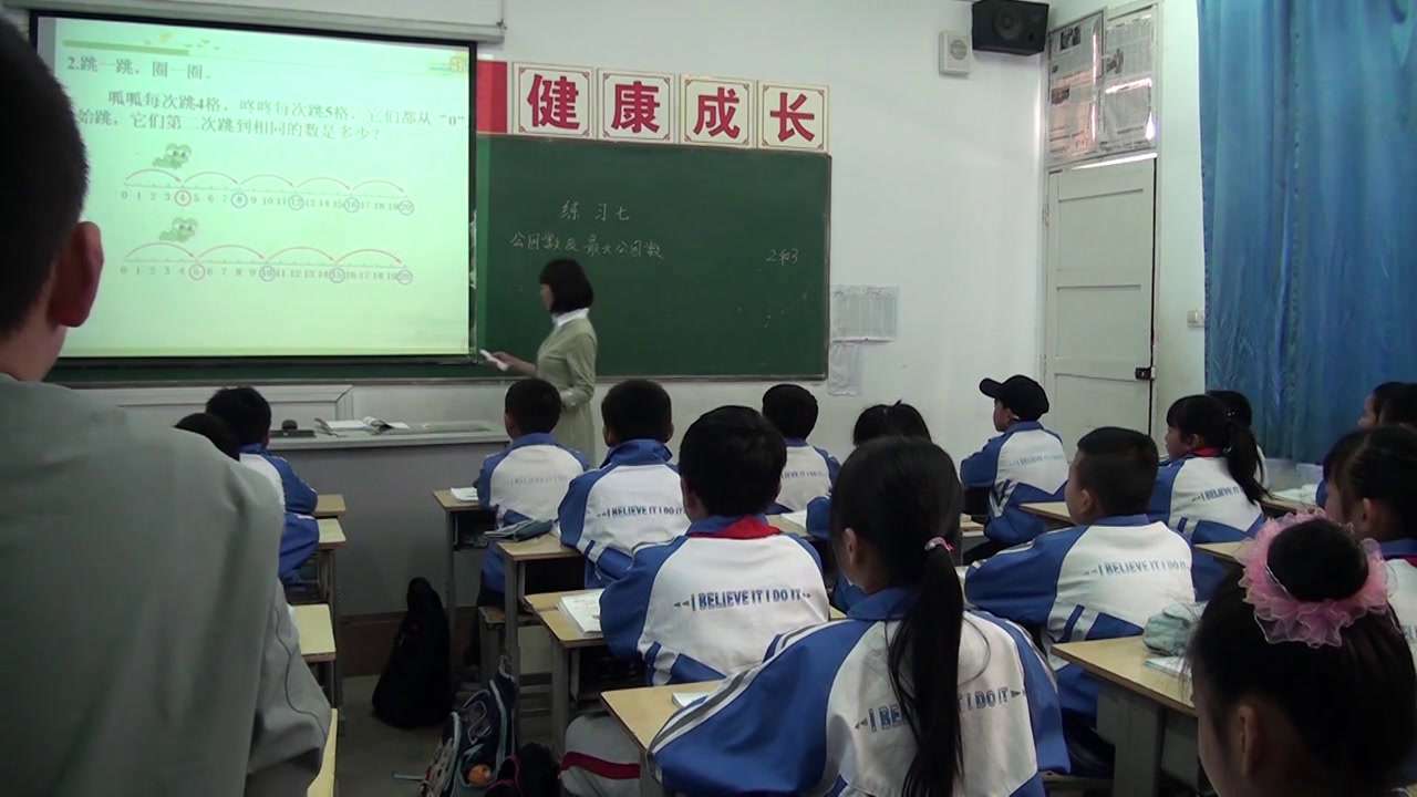 北师大版数学五上《练习七》安徽老师-县级优课