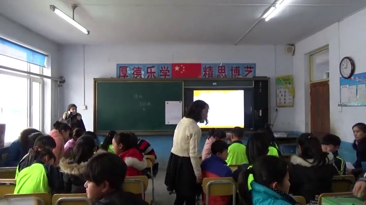 北师大版数学五上《摸球游戏》吉林叶老师-省一等奖