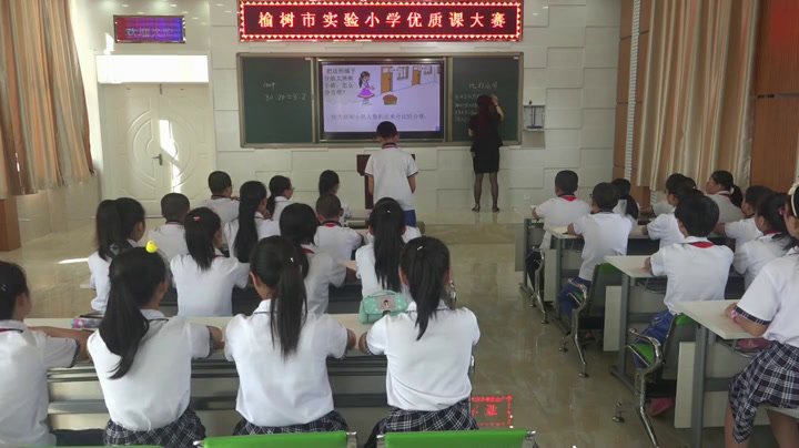 北师大版数学六上《比的应用》吉林鄂老师-市一等奖