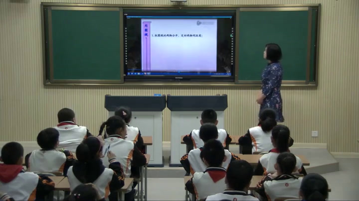 北师大版数学六上《圆的认识（二）》陕西李老师-市一等奖