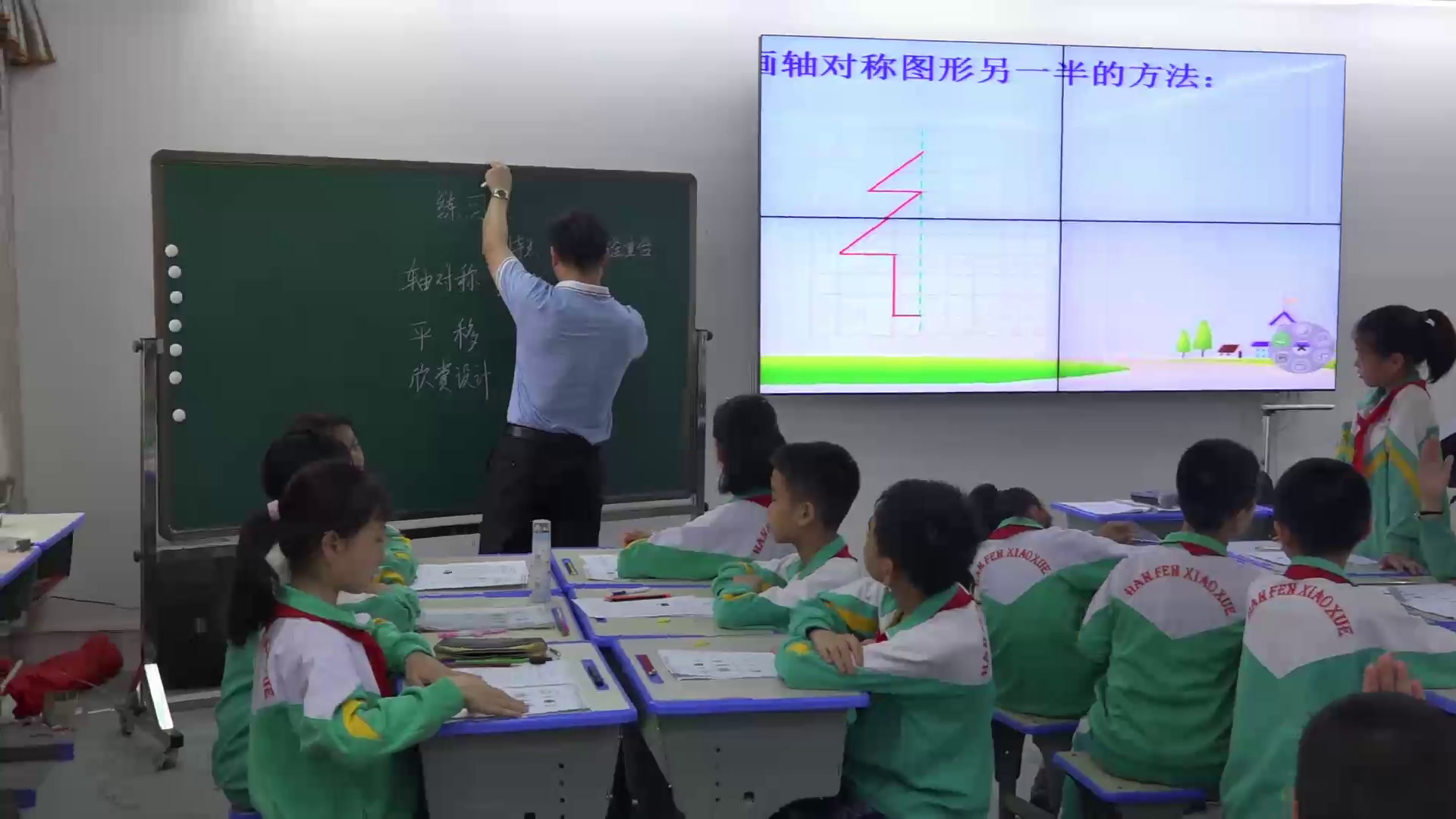 北师大版数学五上《练习三》广东罗老师-市一等奖